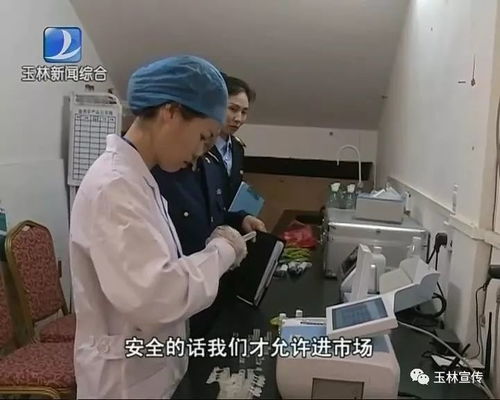 主題教育丨玉林整治食品藥品安全問題,保障人民群眾 舌尖上的安全