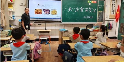 杭州半山實驗小學教育集團開展食品安全教育活動
