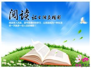 2016年世界讀書日 推動全民閱讀，點亮教育未來