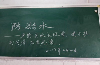 筑牢安全防線，護(hù)航生命成長(zhǎng)——南充江東實(shí)驗(yàn)小學(xué)扎實(shí)開(kāi)展“防溺水”主題安全教育活動(dòng)