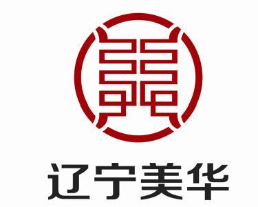 遼寧美華餐飲管理 精細(xì)化運營驅(qū)動餐飲業(yè)創(chuàng)新發(fā)展